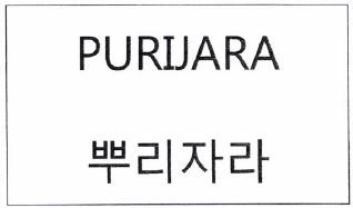 Trademark PURIJARA "HURUF KANJI"