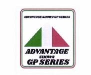 Trademark ADVANTAGES SHOWA GP SERIES + LOGO