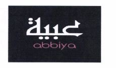 Trademark Abbiya + Tulisan Arab