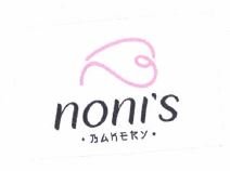 Trademark NONI'S BAKERY + LUKISAN