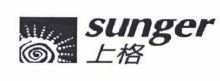 Trademark sunger, Karakter huruf China Shang Ge + Lukisan