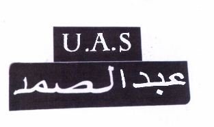 Trademark U.A.S (USTADZ ABDUL SOMAD) + TULISAN ARAB