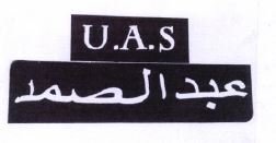 Trademark (USTADZ ABDUL SOMAD) + TULISAN ARAB