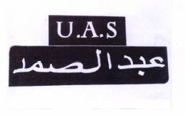 Trademark U.A.S (USTADZ ABDUL SOMAD) + TULISAN ARAB