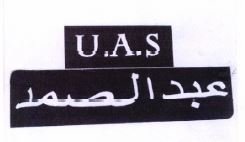 Trademark U.A.S (USTADZ ABDUL SOMAD) + TULISAN ARAB