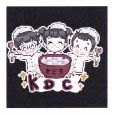 Trademark KDC