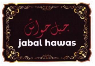 Trademark JABAL HAWAS + TULISAN ARAB