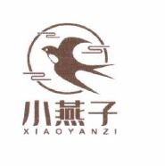 Trademark XIAOYANZI 小 燕 子 + LOGO DENGAN DESAIN KARAKTER CHINA