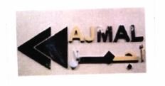 Trademark AJMAL + HURUF ARAB + LOGO