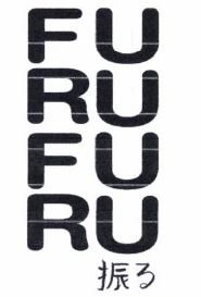 Trademark FURU-FURU + LOGO