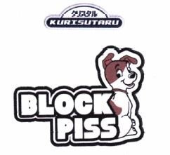 Trademark BLOCK PISS + GAMBAR + KARAKTER HURUF JEPANG