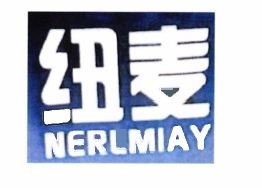 Trademark NERLMIAY+ HURUF KANJI