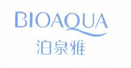 Trademark BIOAQUA + Logo Tulisan Mandarin