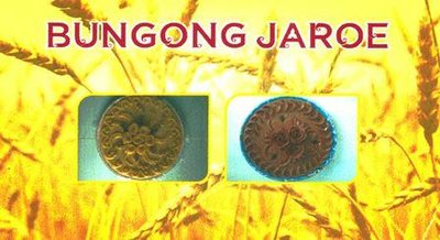 Trademark BUNGONG JAROE