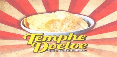 Trademark Temphe Doeloe