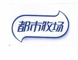 Trademark LOGO + HURUF KANJI