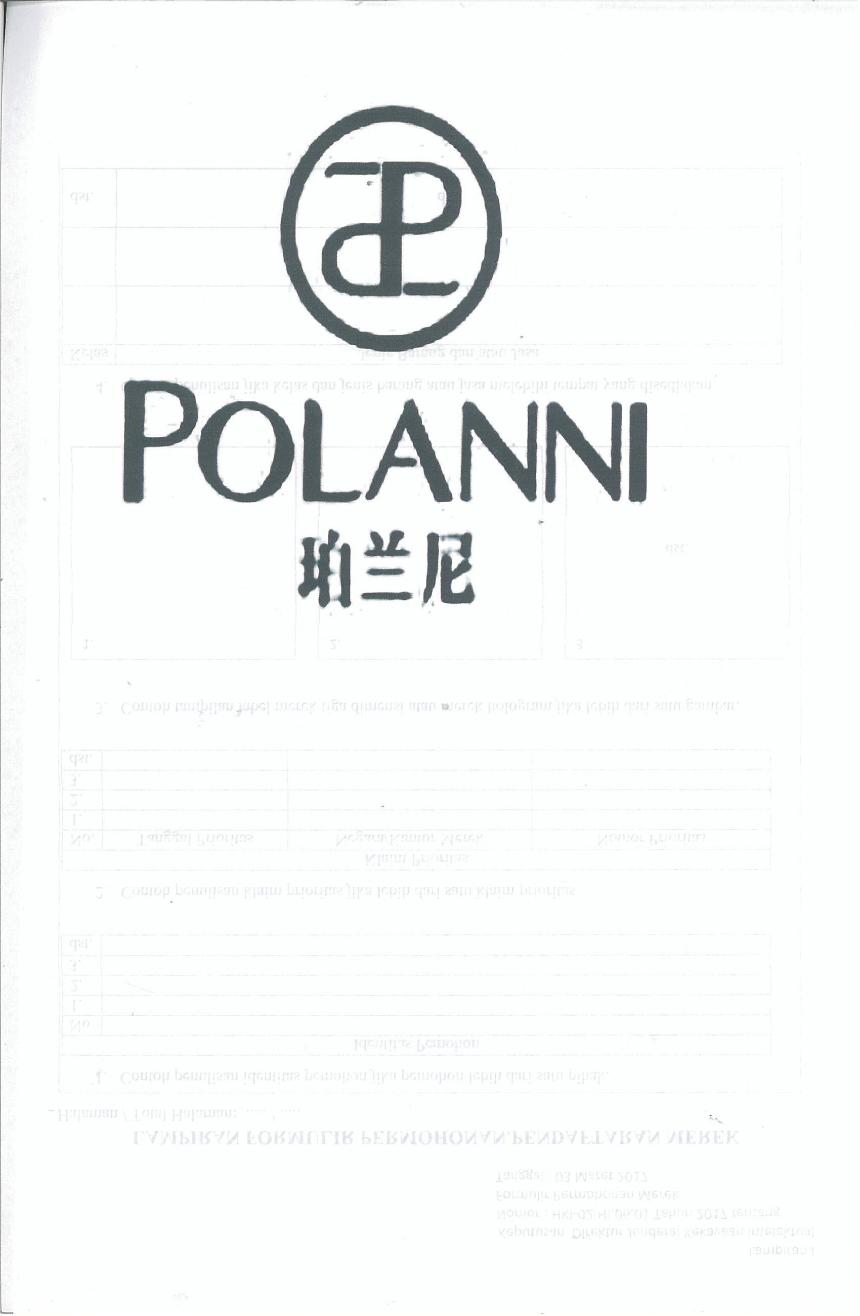 Trademark POLANNI