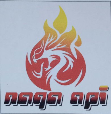 Trademark Naga Api