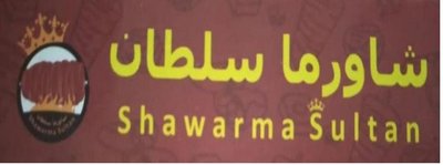 Trademark Shawarma Sultan