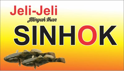 Trademark Jeli-Jeli Minyak Ikan Sinhok