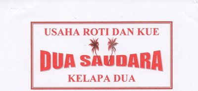 Trademark Dua Saudara Kelapa Dua