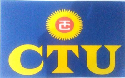 Trademark CTU