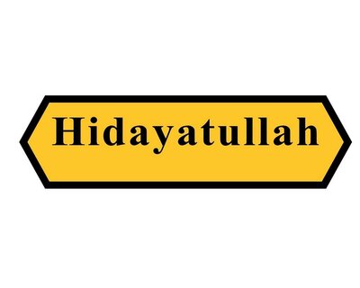 Trademark HIDAYATULLAH