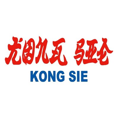 Trademark Kong Sie