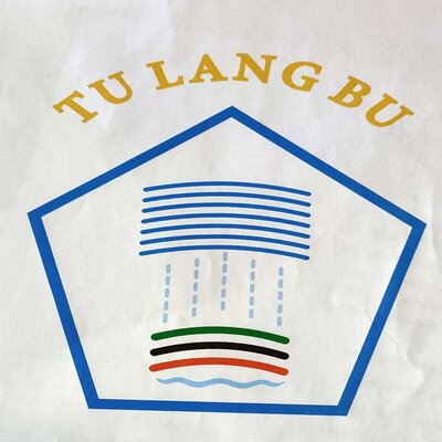 Trademark Tu Lang Bu