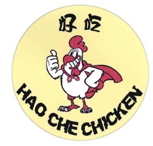 Trademark Hao Che Chicken + LOGO AYAM