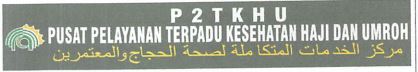 Trademark P2TKHU PUSAT PELAYANAN TERPADU KESEHATAN HAJI DAN UMROH