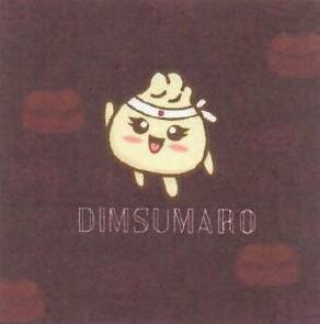 Trademark DIMSUMARO