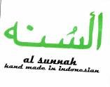 Trademark al sunnah