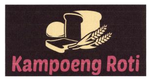 Trademark KAMPOENG ROTI + LUKISAN