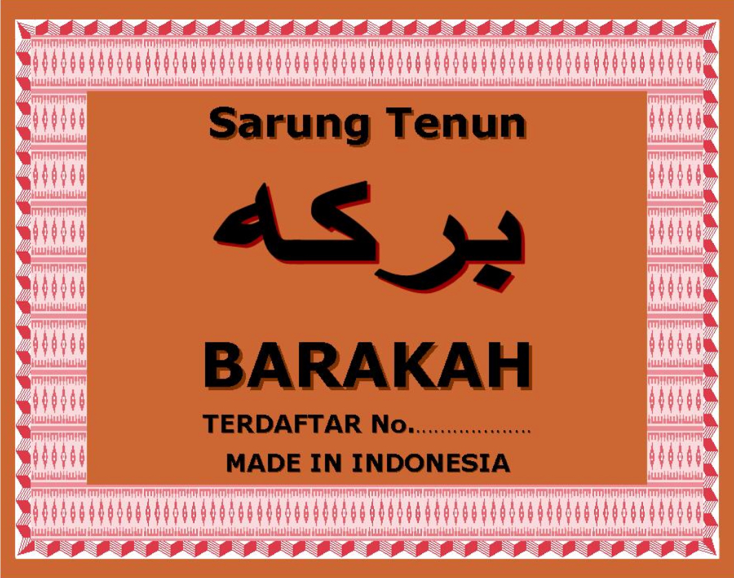 Trademark BARAKAH