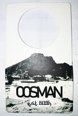 Trademark OOSMAN