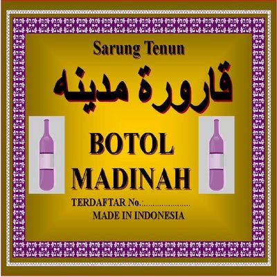 Trademark BOTOL MADINAH