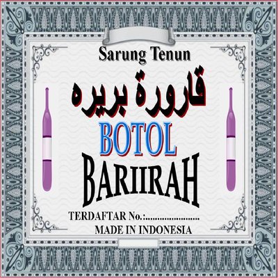 Trademark BOTOL BARIIRAH