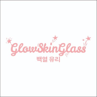 Trademark GLOWSKINGLASS