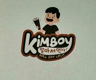 Trademark KIMBOY ROLL EAT UP!