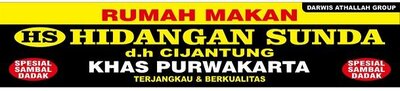 Trademark HIDANGAN SUNDA+LOGO