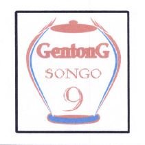 Trademark GENTONG SONGO 9 + LUKISAN