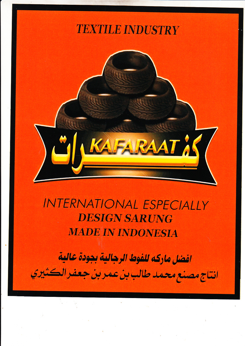 Trademark KAFARAAT