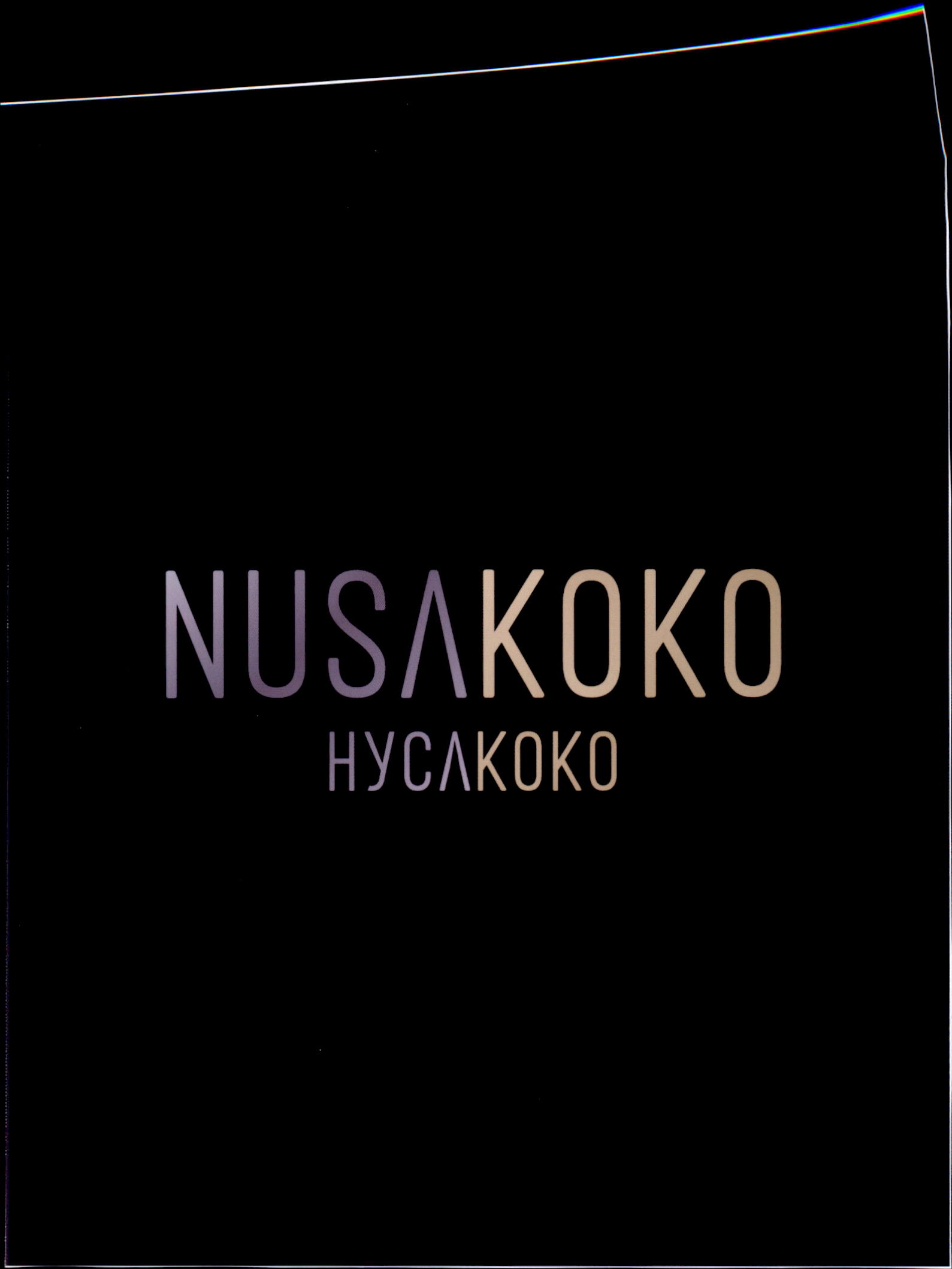 Trademark NUSAKOKO HYCAKOKO