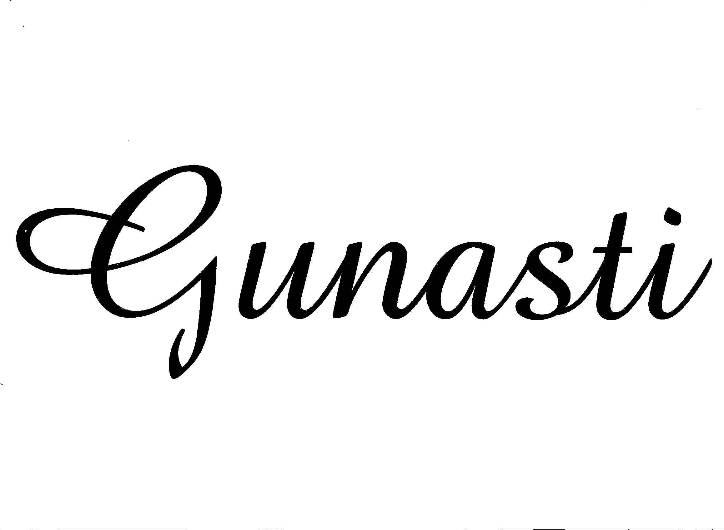 Trademark GUNASTI