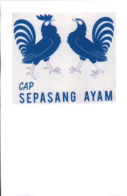 Trademark SEPASANG AYAM