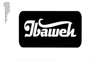 Trademark IBAWEH