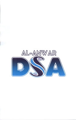 Trademark AL-ANWAR DSA