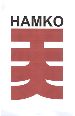 Trademark HAMKO