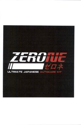 Trademark ZERONE